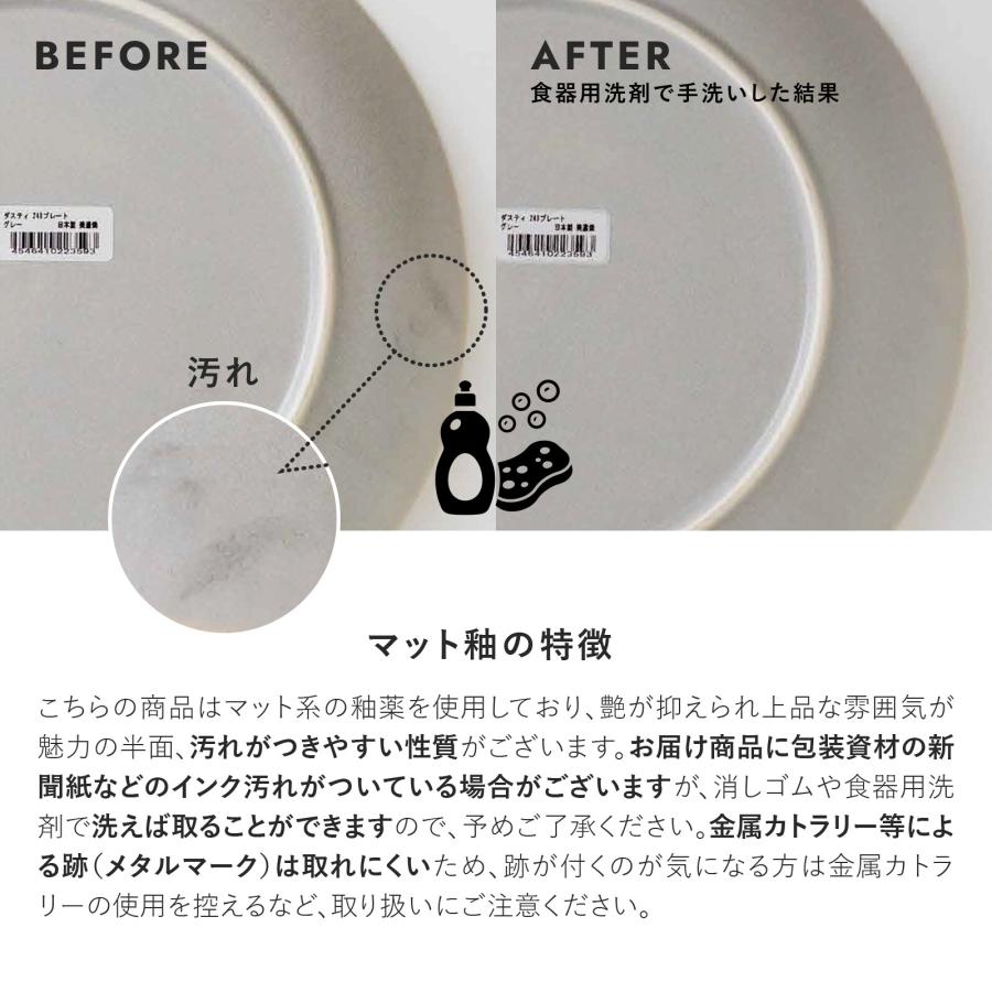 みのる陶器 dusty マグカップ 北欧 おしゃれ コーヒーカップ 陶器 日本 ティーカップ コップ 食洗機 電子レンジ対応 美濃焼 ダスティ 200ml | みのる陶器 | 10