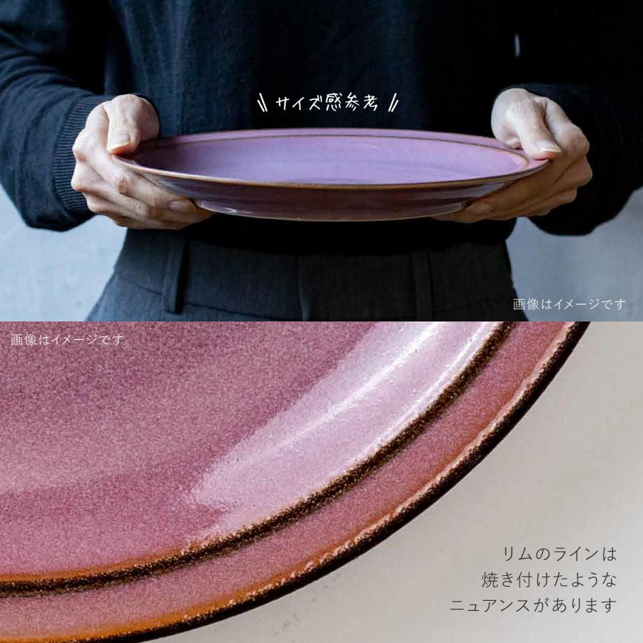 みのる陶器 fontaine 大皿 おしゃれ 取り皿 パスタ皿 盛り付け皿 北欧