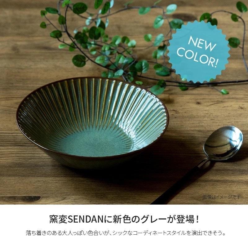 みのる陶器 窯変SENDAN サラダボウル おしゃれ 北欧 カフェボウル 中鉢 陶器 洋食器 和食器 取り鉢 美濃焼 sendan 17cm｜littlestep1002｜05