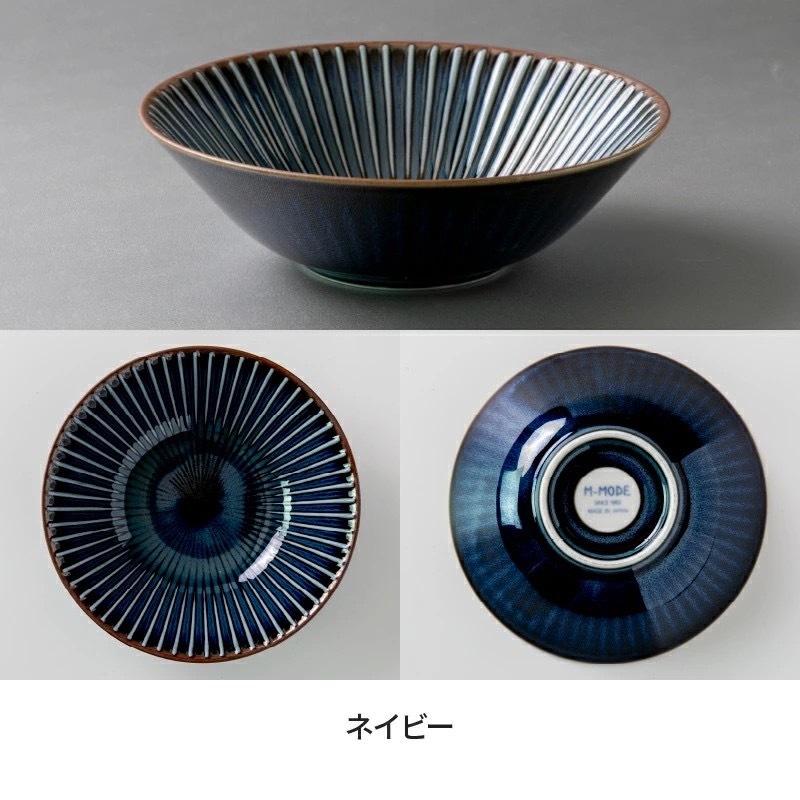サラダボウル 中鉢 日本製 美濃焼 北欧 おしゃれ カフェオレ