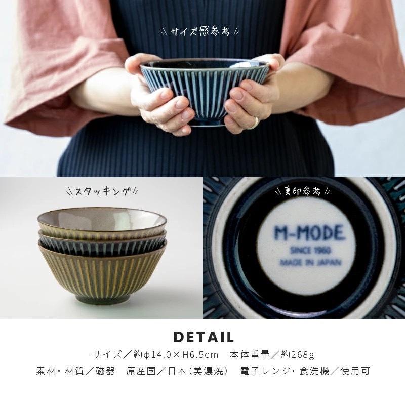 みのる陶器 窯変SENDAN お茶碗 おしゃれ 北欧 大きめ ペアで揃える お椀 和食器 ご飯 和モダンご飯茶碗 美濃焼 14cm |  | 05