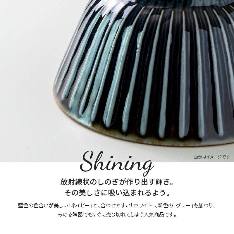 みのる陶器 窯変SENDAN お茶碗 おしゃれ 北欧 大きめ ペアで揃える お椀 和食器 ご飯 和モダンご飯茶碗 美濃焼 14cm |  | 06