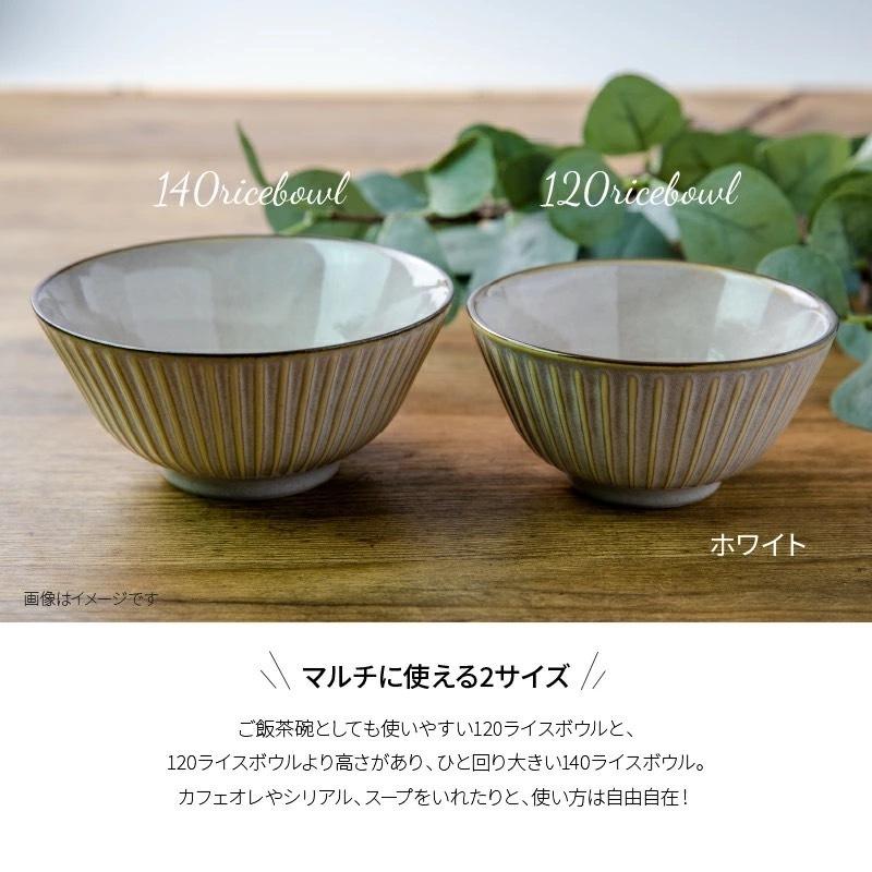 美✨好き様♪専用　新品　陶器　陶芸作家　ごはん茶碗5個 401 茶碗 5客揃 山野草 有田焼 西日本陶器 / 日本製 ご飯茶碗 お