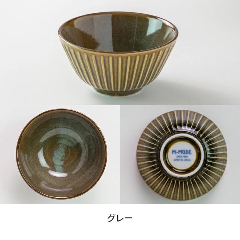 みのる陶器 窯変SENDAN お茶碗 おしゃれ 北欧 小さめ ペアで揃える