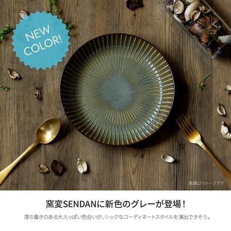 新しい パスタ皿 おしゃれ 北欧 深皿 食器 うつわ 暮らし 食卓 取り皿 カレー皿 和食器 洋食器 美濃焼 みのる陶器 Sendan 22 5cm 窯変sendan Dprd Jatimprov Go Id