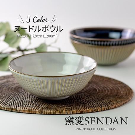 【国内発送】 ラーメンどんぶり 丼 器 ラーメン鉢 日本製 美濃焼 北欧 食器