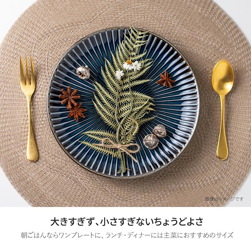 みのる陶器 窯変SENDAN ケーキ皿 大皿 おしゃれ 取り皿 パスタ皿