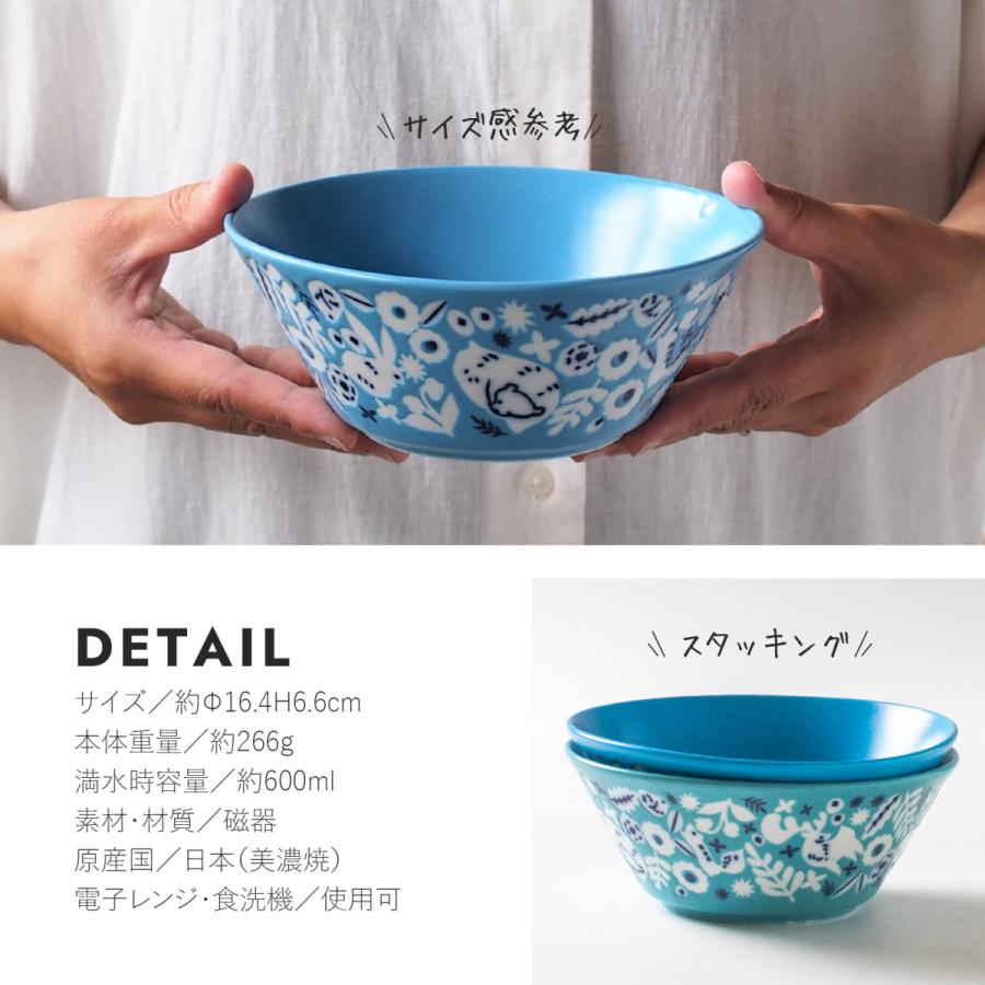 みのる陶器 KUKKA サラダボウル おしゃれ 北欧 カフェボウル 中鉢 陶器 