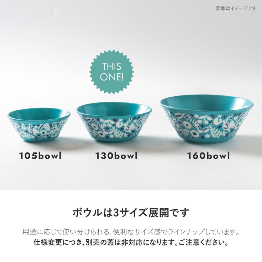 みのる陶器 KUKKA 中鉢 おしゃれ サラダボウル 北欧 煮物鉢 カフェ