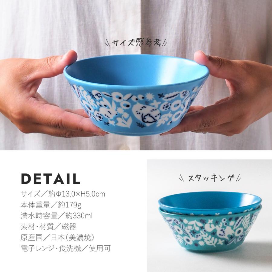 みのる陶器 KUKKA 中鉢 おしゃれ サラダボウル 北欧 煮物鉢 カフェ