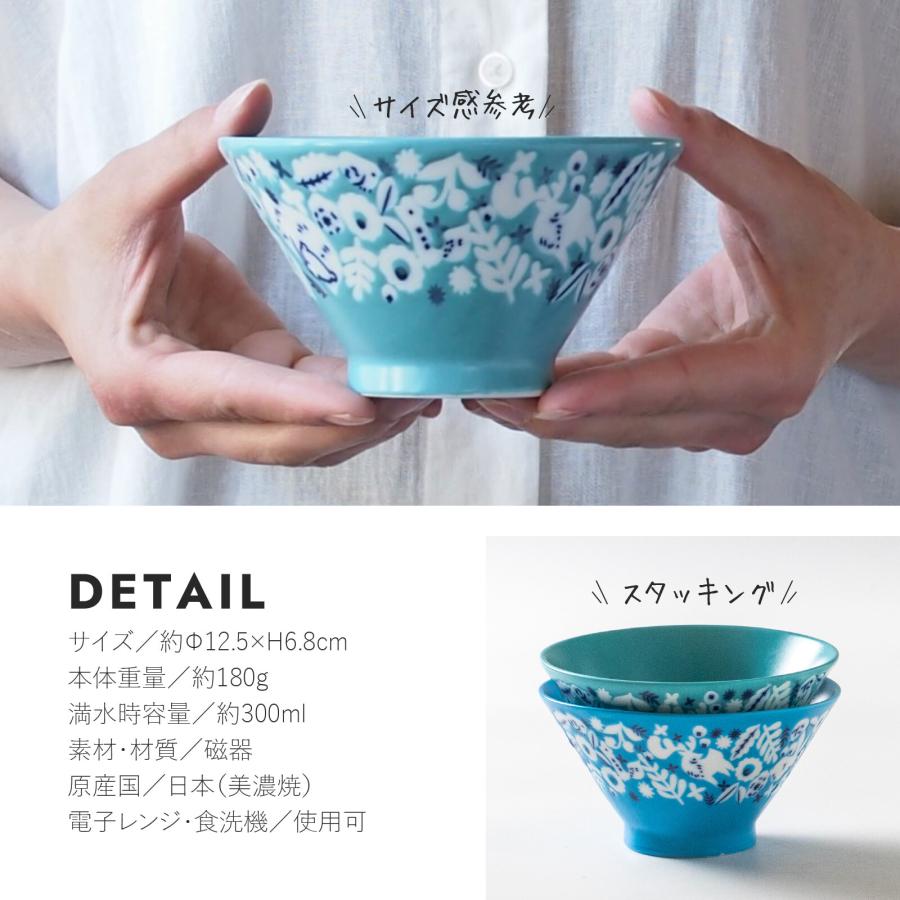 みのる陶器 KUKKA お茶碗 おしゃれ 北欧 小さめ ペア 茶碗 和食器 ご飯茶碗 和モダン 美濃焼 クッカ 12.5cm 爆買 |  | 07