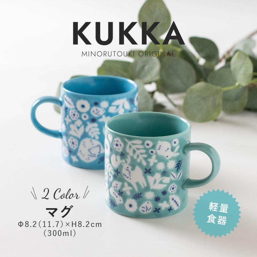 国内在庫】 マグカップ 北欧 おしゃれ コーヒーカップ 陶器 日本