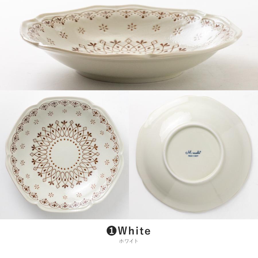 みのる陶器 La・dentelle パスタ皿 おしゃれ 北欧 取り皿 カレー皿