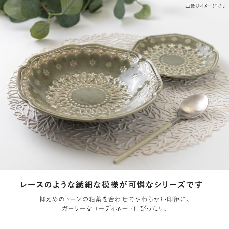 みのる陶器 La・dentelle パスタ皿 おしゃれ 北欧 取り皿 カレー皿