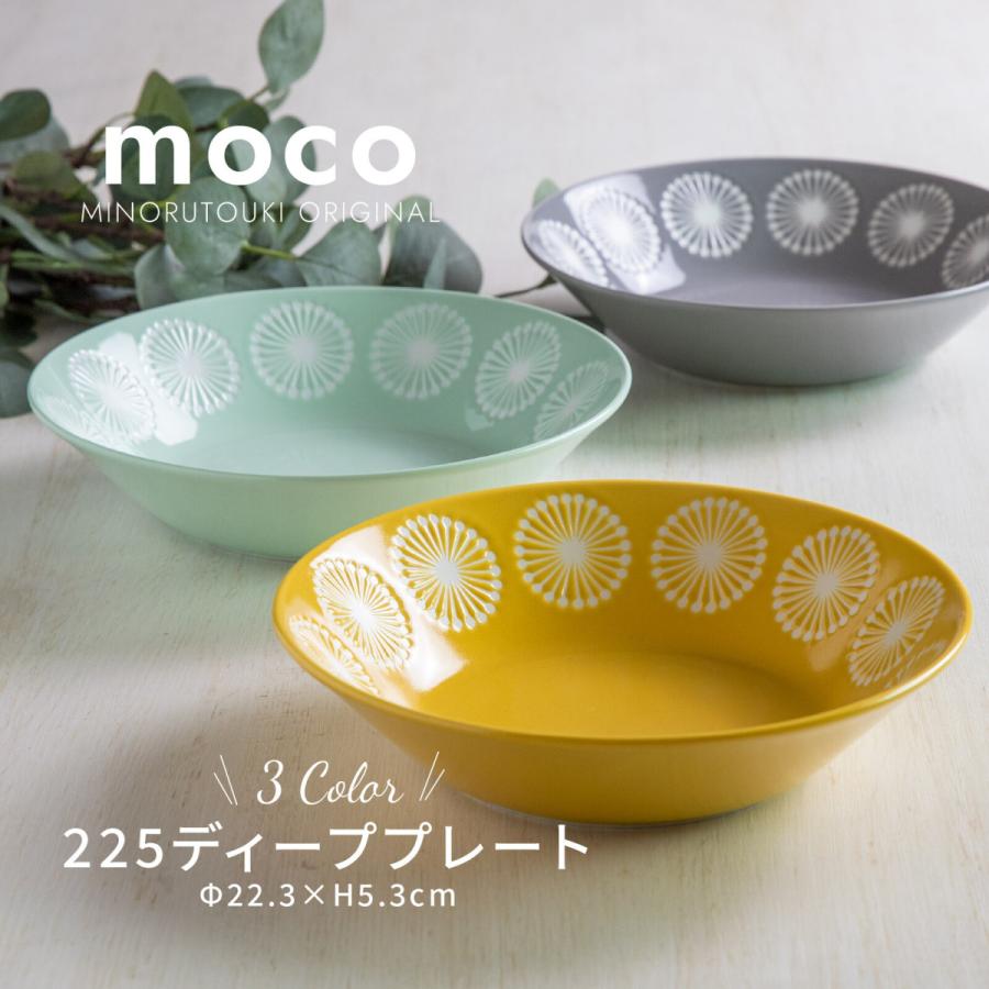 パスタ皿 おしゃれ 北欧 深皿 くぼみ 取り皿 盛り付け皿 和食器 洋食器