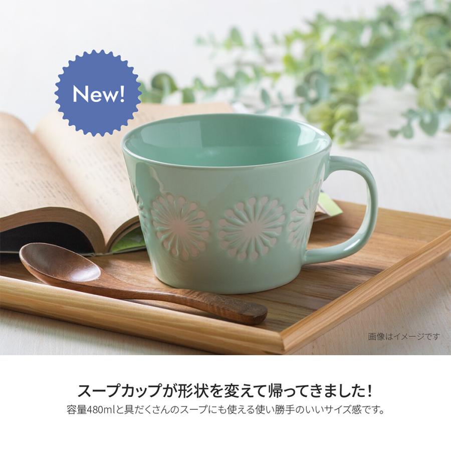 スープカップ おしゃれ 北欧 大きめ 陶器 日本製 スープマグ マグカップ 美濃焼 みのる陶器 モコ 480ml Moco Mn Mc Sp リトルステップ 通販 Yahoo ショッピング