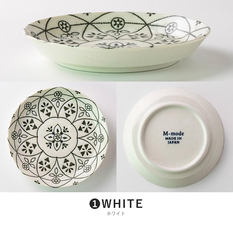 みのる陶器 moroccan 取り皿 小皿 おしゃれ 北欧 ケーキ皿 パン皿