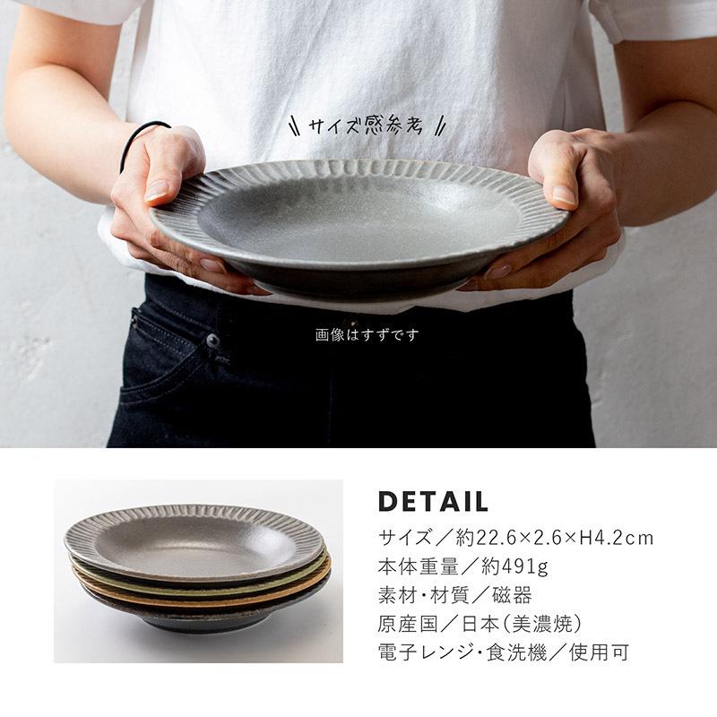 みのる陶器 tetote パスタ皿 おしゃれ 北欧 深皿 くぼみ 取り皿 盛り付け皿 和食器 洋食器 美濃焼 てとて 22.5cm｜littlestep1002｜08