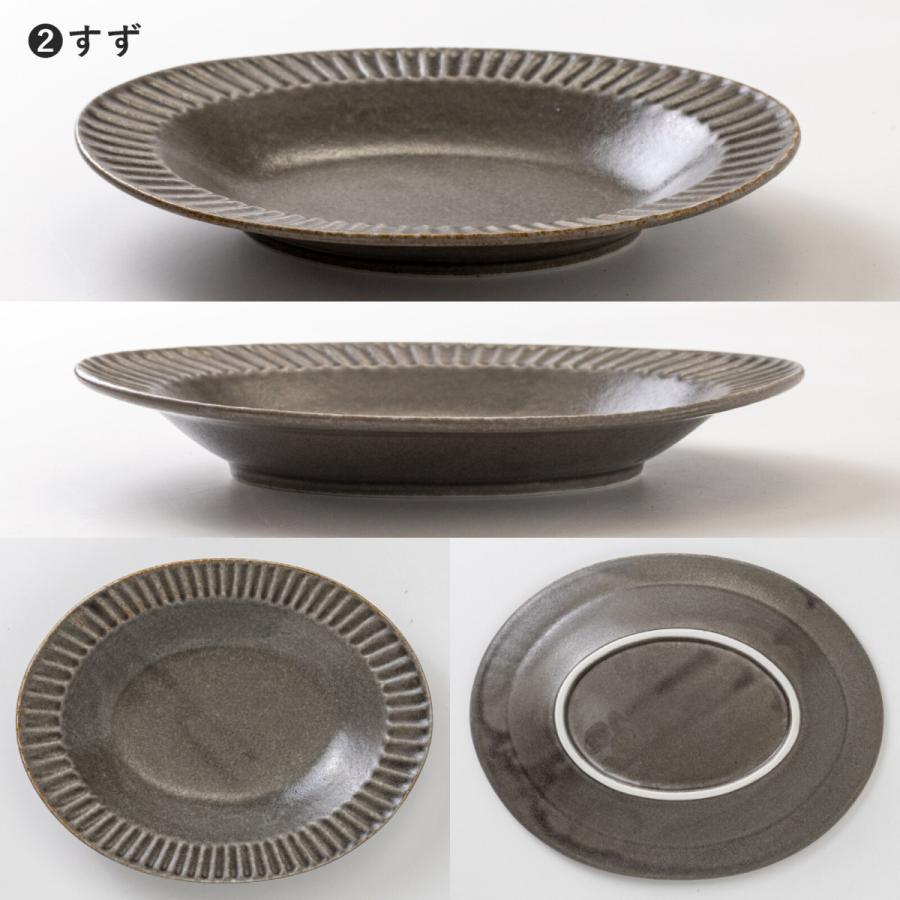 みのる陶器 tetote パスタ皿 おしゃれ 北欧 深皿 楕円皿 カレー皿