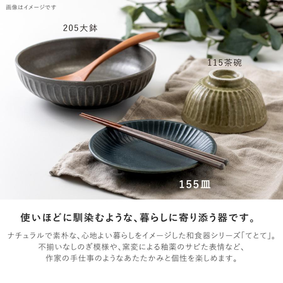 みのる陶器 tetote 取り皿 小皿 おしゃれ 北欧 ケーキ皿 パン皿 カフェプレート 和食器 洋食器 美濃焼 てとて 15cm｜littlestep1002｜06