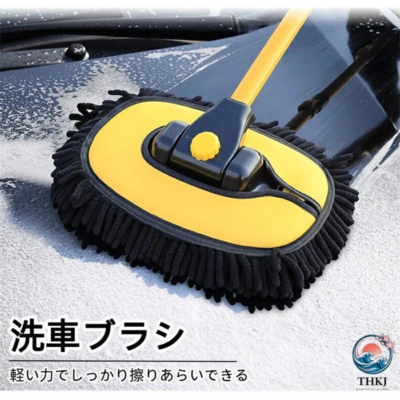 洗車ブラシ ボディ用 ロング 柔らかい マイクロファイバー 傷つかない 柄が長い 軽量 洗車用品 モップ