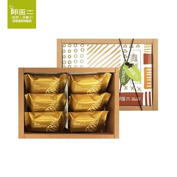 呷百二 パイナップルケーキ 鳳梨酥 6入 台湾 お土産 人気 アウトレットセール 特集
