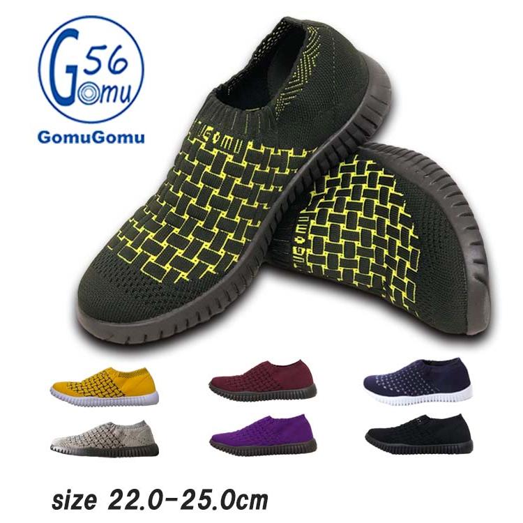Gomu56 ゴムゴム 軽量 スリッポン スニーカー レディース 歩きやすい かかと踏める 痛くない 履きやすい 室内 靴 2way カジュアル リトルシアター 通販 Yahoo ショッピング