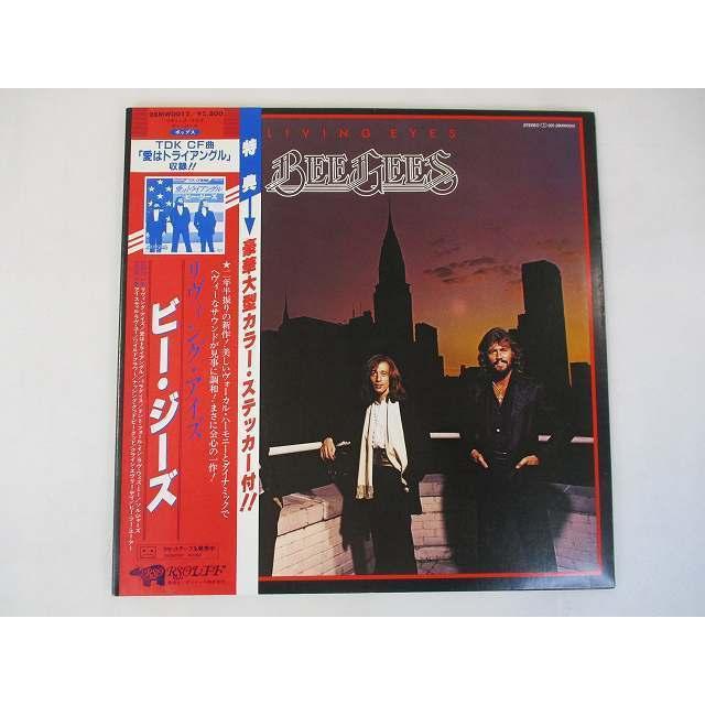 ビージーズ リヴィングアイズ 中古レコード 国内盤 Lp 見開きジャケット 帯 歌詞 ライナー付 併1106 28mw 0012 リトルタフ 通販 Yahoo ショッピング