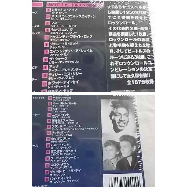 14 究極ロックンロールベスト75 火の玉ロック ハウンドドッグ ロックアラウンドザクロック 全75曲 187分 Cd3枚組新品 3ult 014 リトルタフ 通販 Yahoo ショッピング