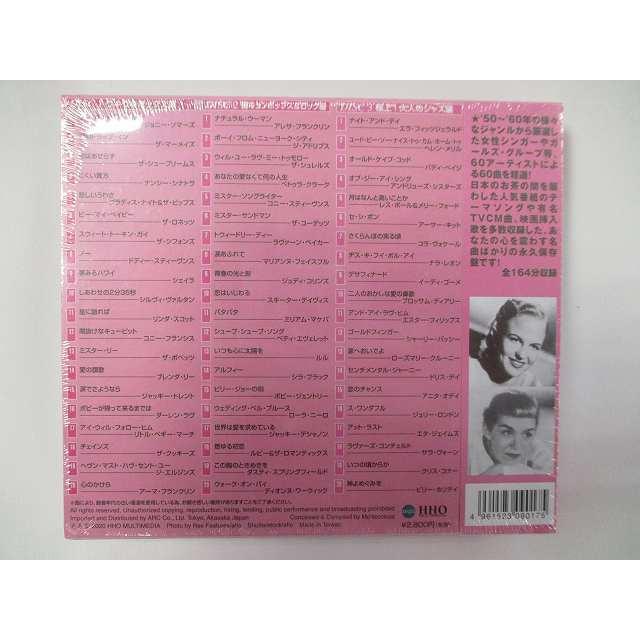 17 ベストオブ女性シンガー60 ポップからジャズまで50 60年代の歌姫達の名曲60曲 Cd3枚組 歌詞付 新品 2107 3ult 017 リトルタフ 通販 Yahoo ショッピング