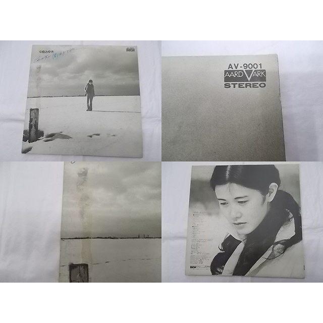 中島みゆき 私の声が聞こえますか 中古レコード 国内盤 歌詞カードなし 併0113 Av 9001 リトルタフ 通販 Yahoo ショッピング