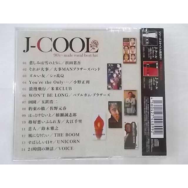 2140 Jクール ナインティーズ 男性ヴォーカルベストヒット 浜田省吾 シャ乱q 米米club 佐野元春 The Boom Unicorn 全14曲 Cd新品 歌詞カード付 Dqcl 2140 リトルタフ 通販 Yahoo ショッピング
