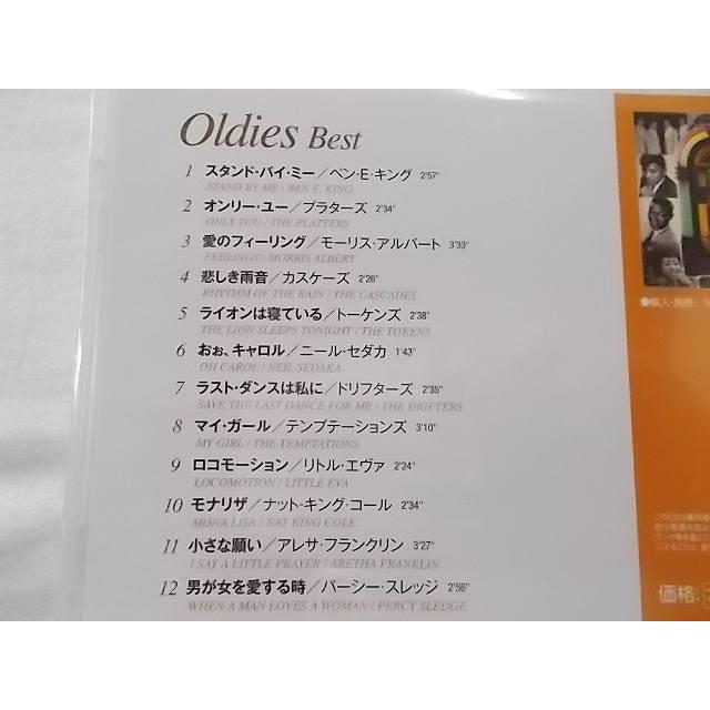 8 オールディーズベスト スタンドバイミー オンリーユー 悲しき雨音 男が女を愛する時 全12曲 Cd新品 Etc 8 リトルタフ 通販 Yahoo ショッピング