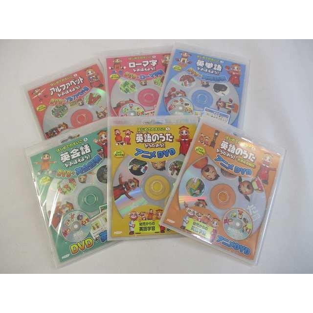 はじめてのえいご 薄型dvd6枚セット アルファベット表 英単語表付 新品 0723 Evd 7031 7036 リトルタフ 通販 Yahoo ショッピング