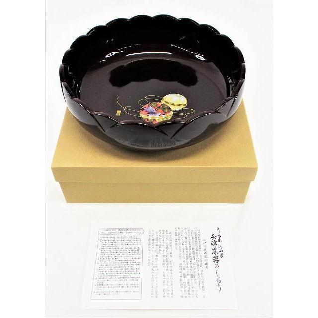春慶塗 ひまわり鉢 てまり詩 松庵 会津漆器 菓子器 20cm 生活雑貨 共箱
