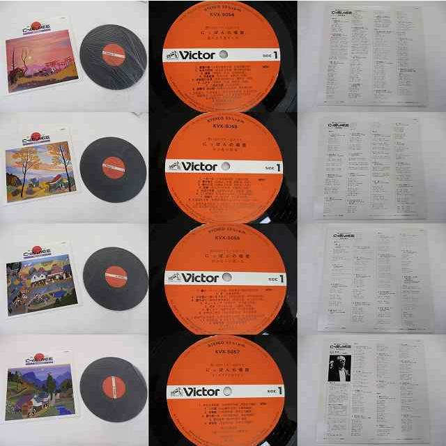 オムニバス にっぽんの唱歌 想い出のうた 心のうた 中古レコード 国内盤 Lp 7枚組 帯 ジャケット裏歌詞付 併 Kvx 5051 7 リトルタフ 通販 Yahoo ショッピング