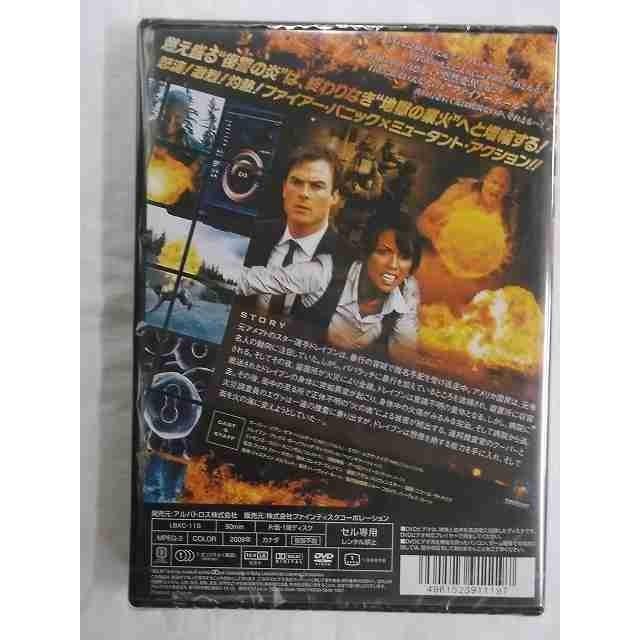 119 炎を操る最強ミュータント登場 ファイアーボール Dvd新品 1603 Lbxc 119 リトルタフ 通販 Yahoo ショッピング