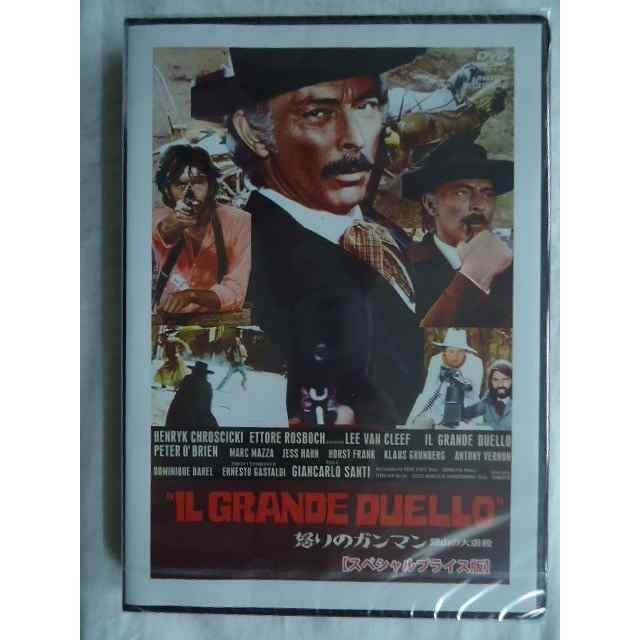 5 リーヴァンクリーフ 怒りのガンマン 銀山の大虐殺 Dvd 新品 1712 Mwx 5 リトルタフ 通販 Yahoo ショッピング