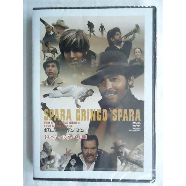 307 ブライアンケリー 虹に立つガンマン サントラマニアの間でカルト人気の伝説のメロディ Dvd 新品 1712 Mwx 307 リトルタフ 通販 Yahoo ショッピング