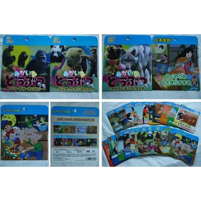 ブルー 日本語 英語 世界名作クラシックアニメ短編集 ゆかいなどうぶつたち 日本昔話 世界名作童話 紙ジャケdvd 21枚セット新品 1804 Paml 001 021 リトルタフ 通販 Yahoo ショッピング
