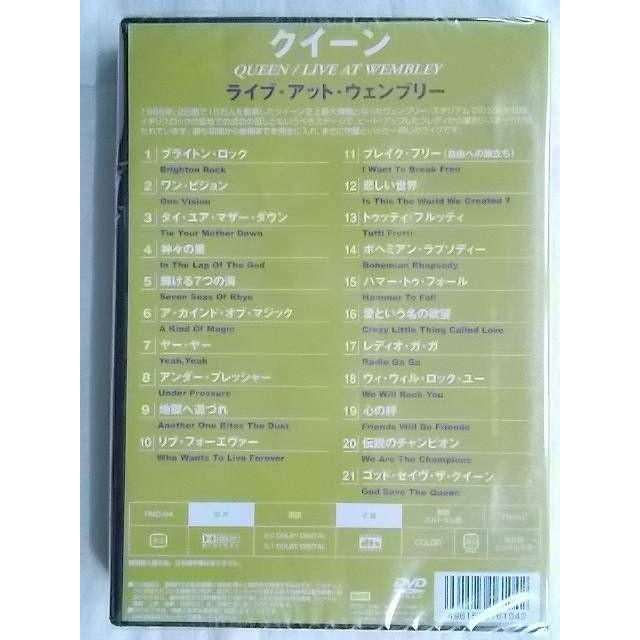 クイーン フレディマーキュリー ボヘミアンラプソディー 輸入ライブdvd モントリオール ウェンブリー 2枚セット 帯付 新品 送料無料 Pmd 03 04 リトルタフ 通販 Yahoo ショッピング