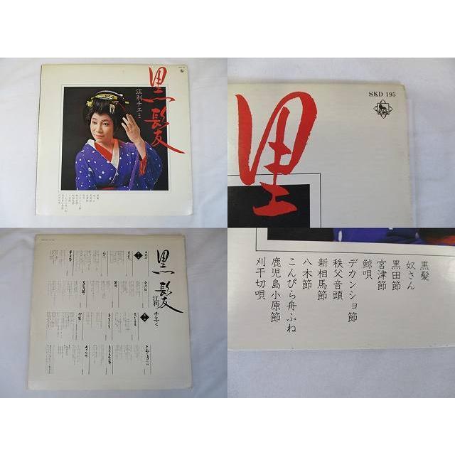 江利チエミ 黒髪 中古レコード 国内盤 Lp ジャケット裏歌詞付 併1230 Skd 195 リトルタフ 通販 Yahoo ショッピング