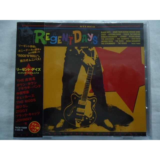 リーゼントデイズ ロックンロールオムニバス The虎舞竜 中森明菜 The Mods Ziggy 舘ひろし 他全19曲 ギターコード譜付 Cd新品 1712 Tkca リトルタフ 通販 Yahoo ショッピング