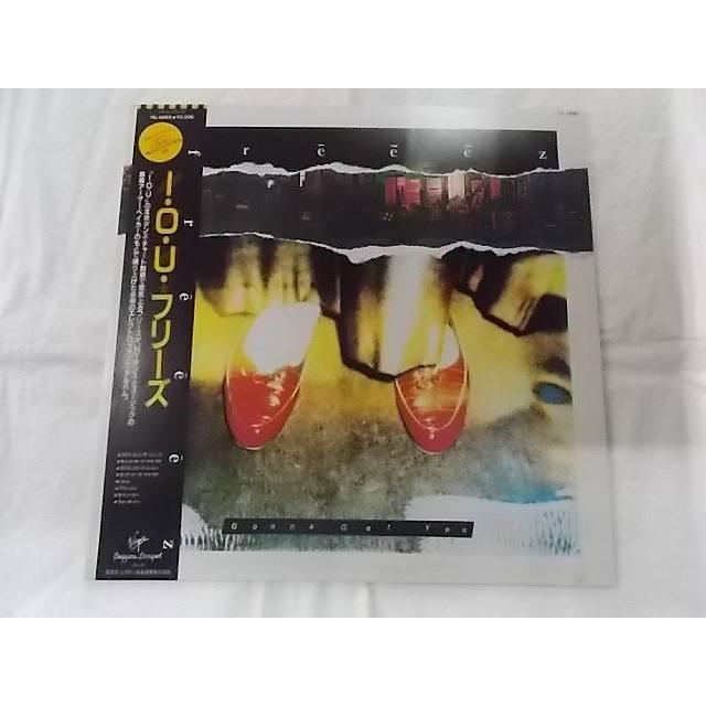 フリーズ I O U 中古レコード 国内盤 帯 歌詞 ライナー付 併 Vil 6092 リトルタフ 通販 Yahoo ショッピング