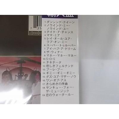 6105 アバ ゴールド グレイテストヒッツ ダンシングクイーン 全19曲 Cd 輸入盤 新品 Wtcd 6105 リトルタフ 通販 Yahoo ショッピング