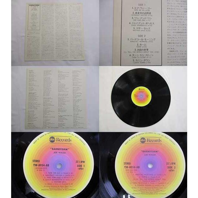 ジョーウォルシュ バーンストーム 中古レコード 国内盤 Lp 歌詞 ライナー付 併 Yw 8054 Ab リトルタフ 通販 Yahoo ショッピング