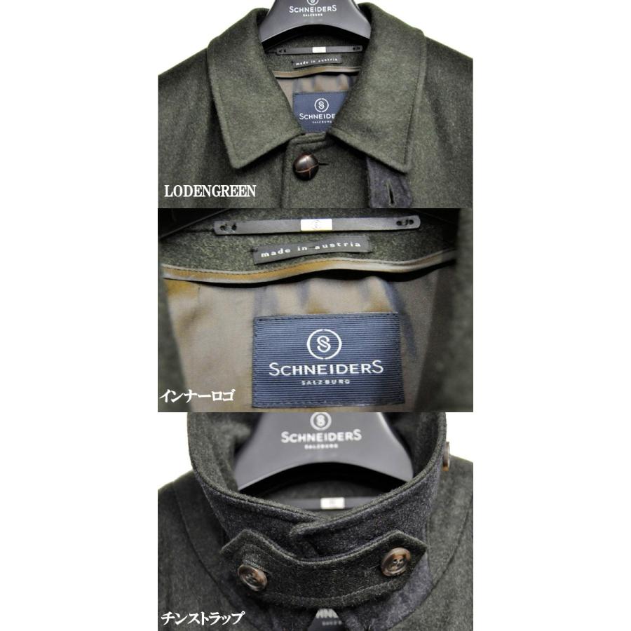 シュナイダーSCHNEIDERS WOOL LODEN COAT(ウール ローデンコート シュナイダーSCHNEIDERS WOOL LODEN COAT(ウール ローデンコート
