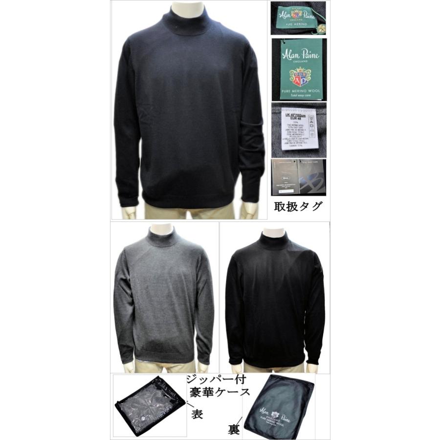 アランペイン）ALAN PAINE PENDEEN MOCK NECK SWEATER : Little