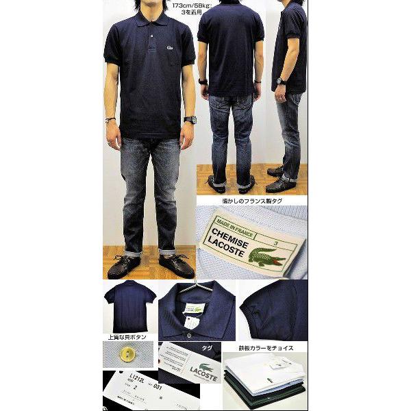 ラコステ フランス製 LACOSTE ポロシャツ L1212L : Little ラコステ フランス製 LACOSTE ポロシャツ L1212L : Little