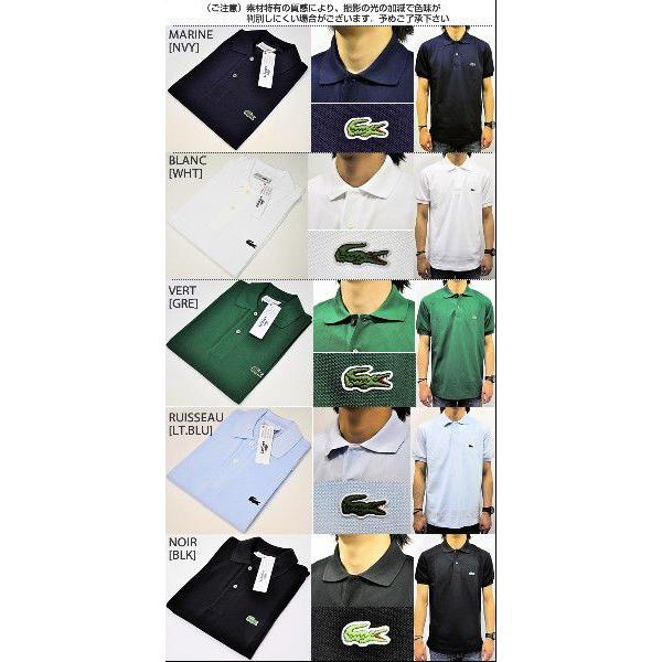 ラコステ フランス製 LACOSTE ポロシャツ L1212L : Little ラコステ フランス製 LACOSTE ポロシャツ L1212L : Little